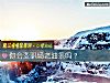 《你会变职场老油条吗？》测试