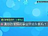 《测你的爱情和事业容易失衡吗？》测试