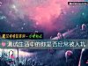 《测试生活中的你是否经常被人坑》测试