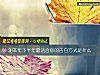 《测本年下半年最<i>适合</i>你的告白方式是什么》测试