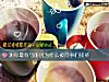 《测你最有可能因为什么被同事们排挤》测试