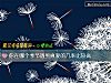 《你在<i>哪个</i>季节遇到真爱的几率比较高》测试