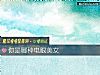 《你是哪种电眼美女》测试