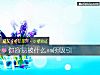 《你容易被什么sm所吸引》测试