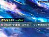 《测你跟<i>伴侣</i>能够一直给孩子一个完整的家吗？》测试
