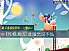 《谁最光说不练》测试