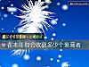 《在<i>本年</i>你会收获多少个爱慕者》测试