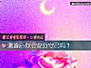 《测<i>婚后</i>你会安分守己吗？》测试