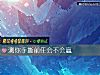 《测你手撕<i>前任</i>会不会赢》测试