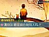 《测你近期花销会特别大吗？》测试