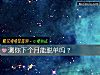 《测你下个月能<i>脱单</i>吗？》测试