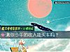 《测你今年的收入能买车吗？》测试