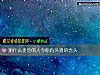 《测什么类型的人令你有外遇的念头》测试