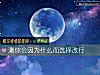 《测你会因为什么而选择改行》测试